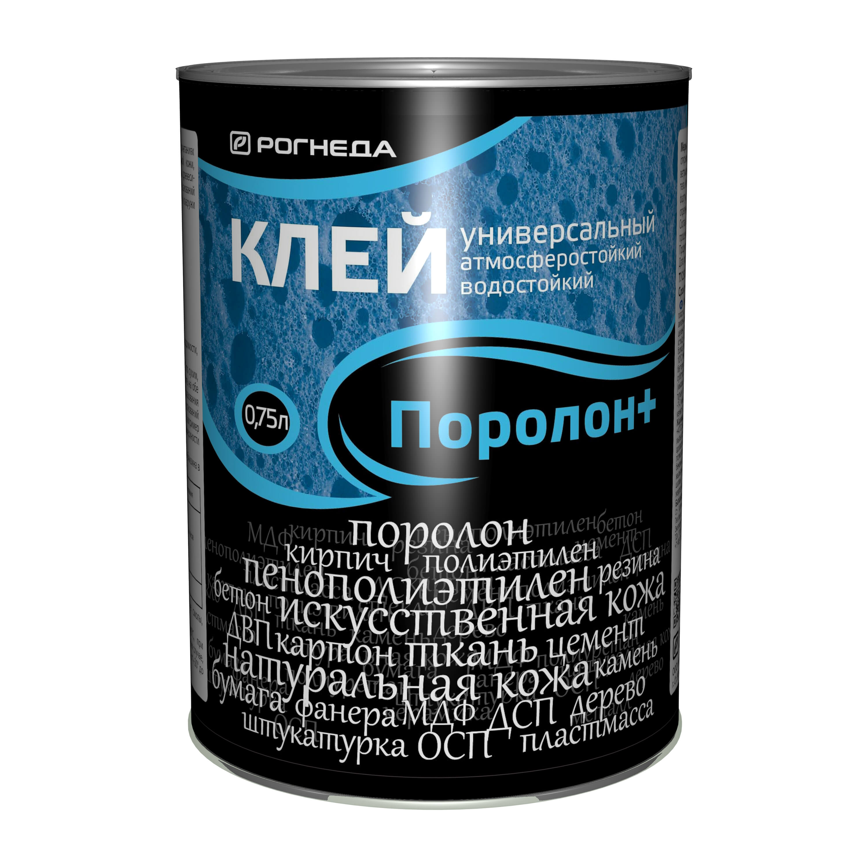 Клей Для Поролона Купить В Самаре